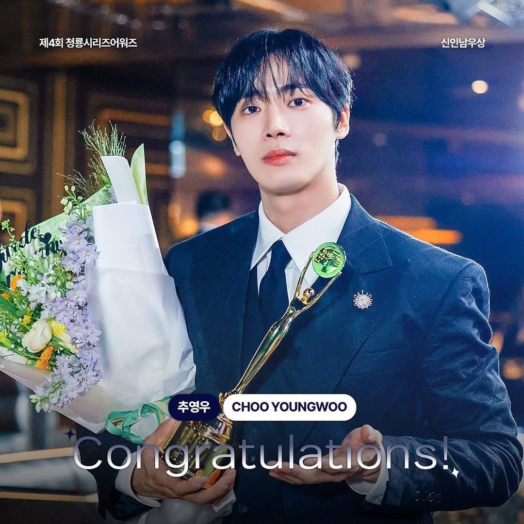 Latest photo of Choo Youngwoo