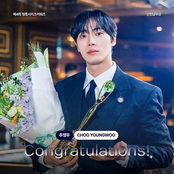Representative photo of Choo Youngwoo showing their charm