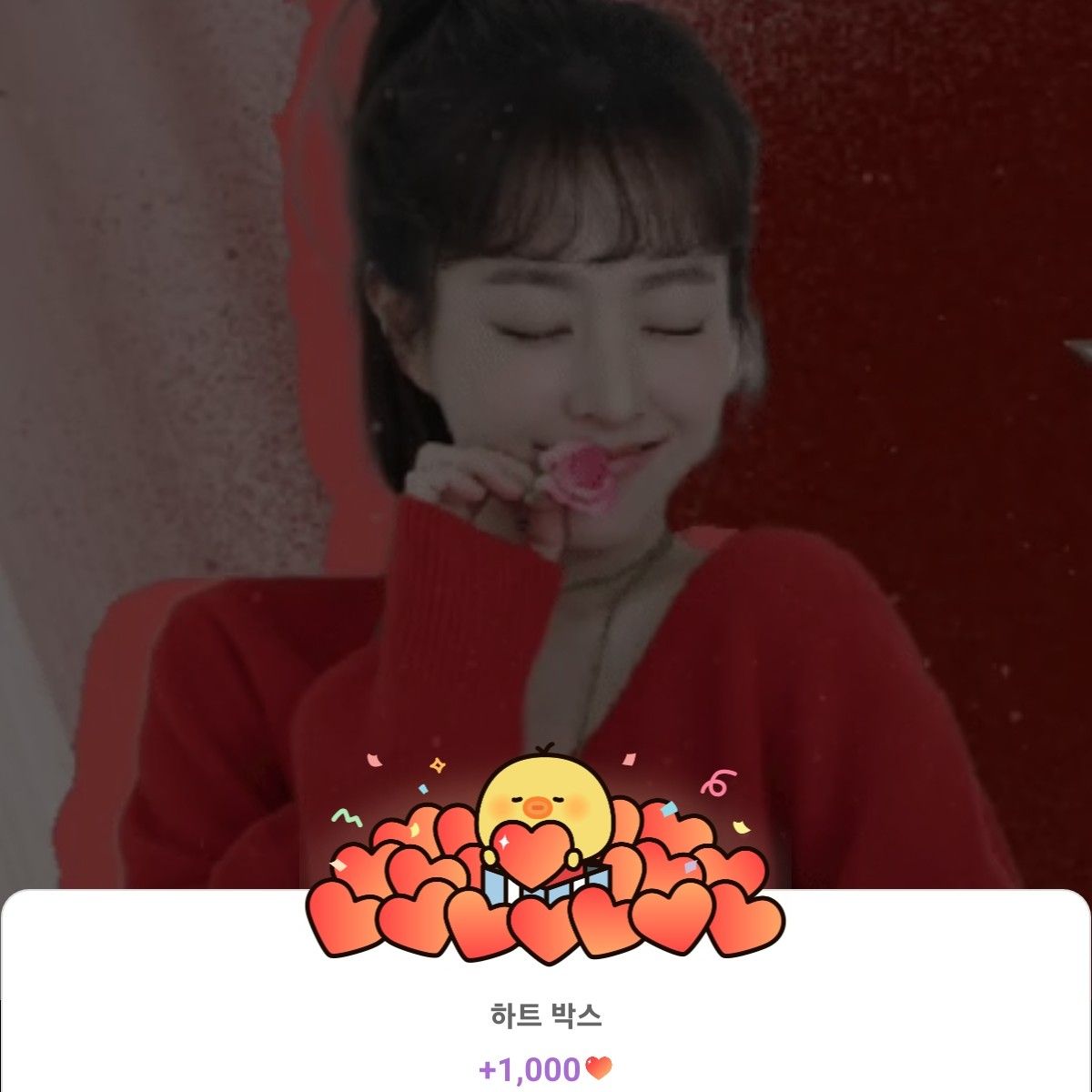 Recent activity shot of Park Boyoung