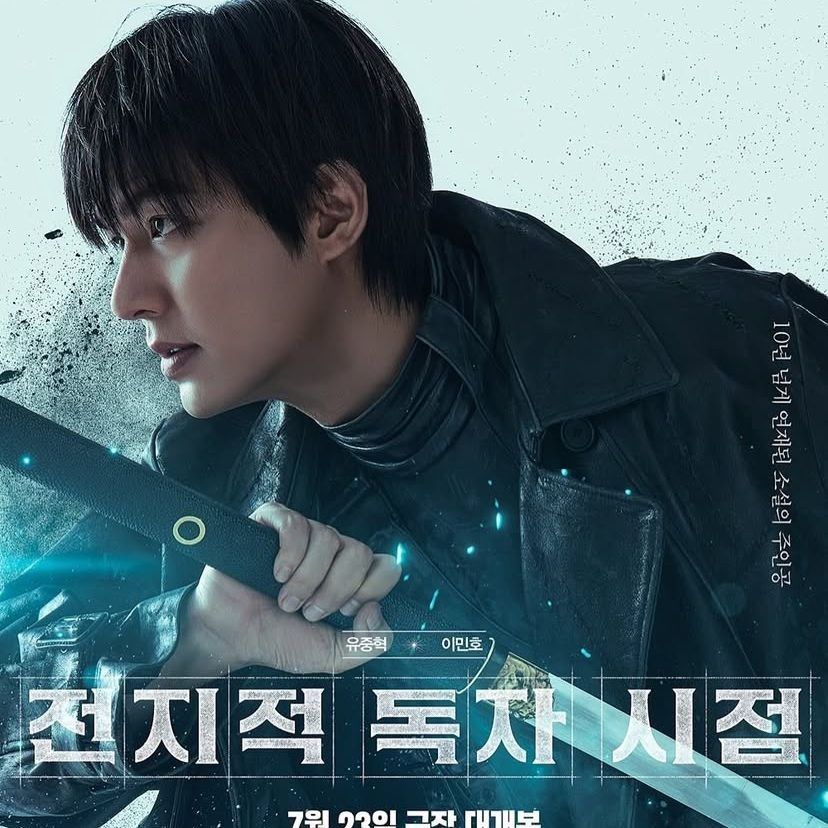Recent activity shot of Lee Minho