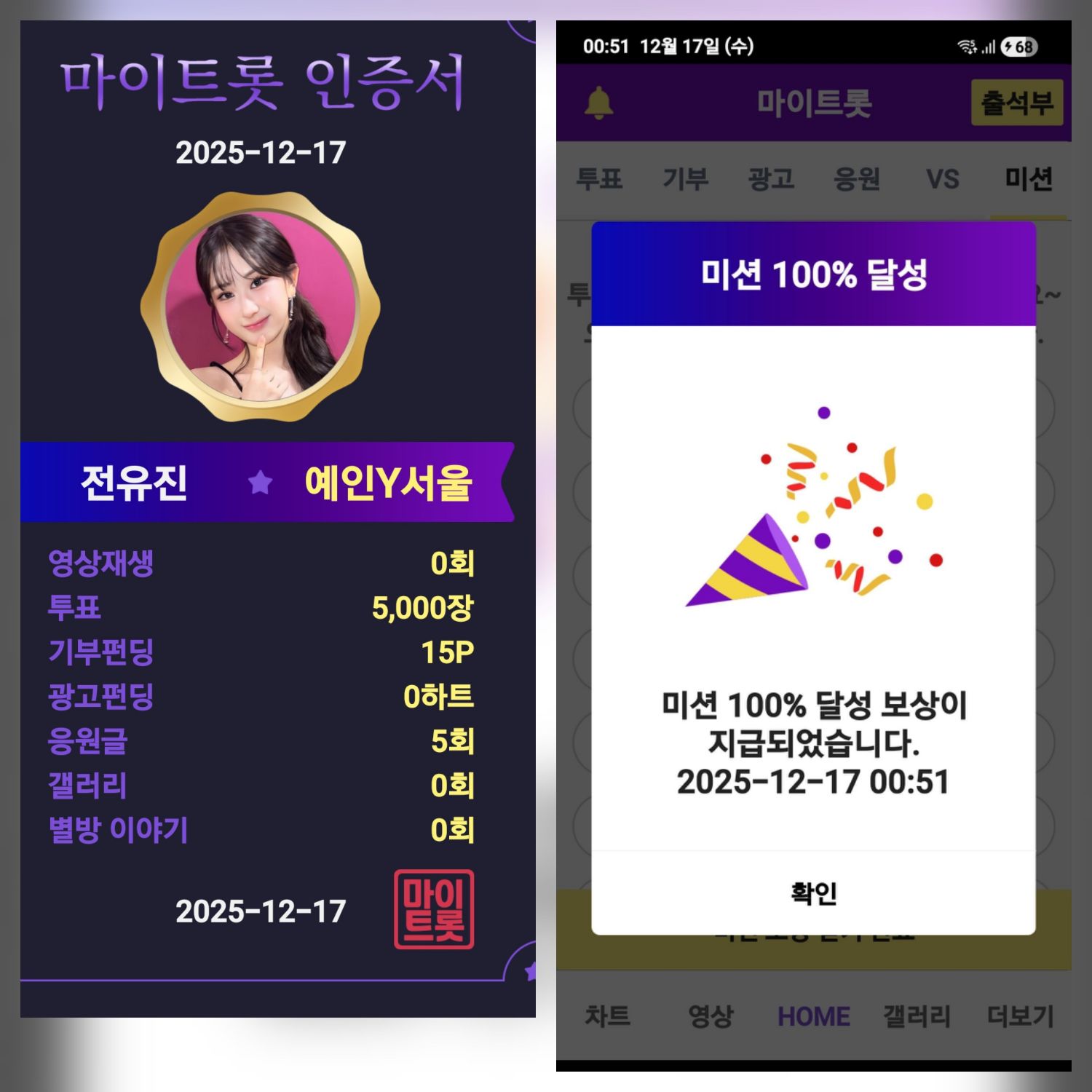 全裕珍的最新照片