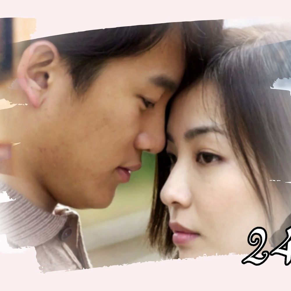 Latest photo of Ji Sung