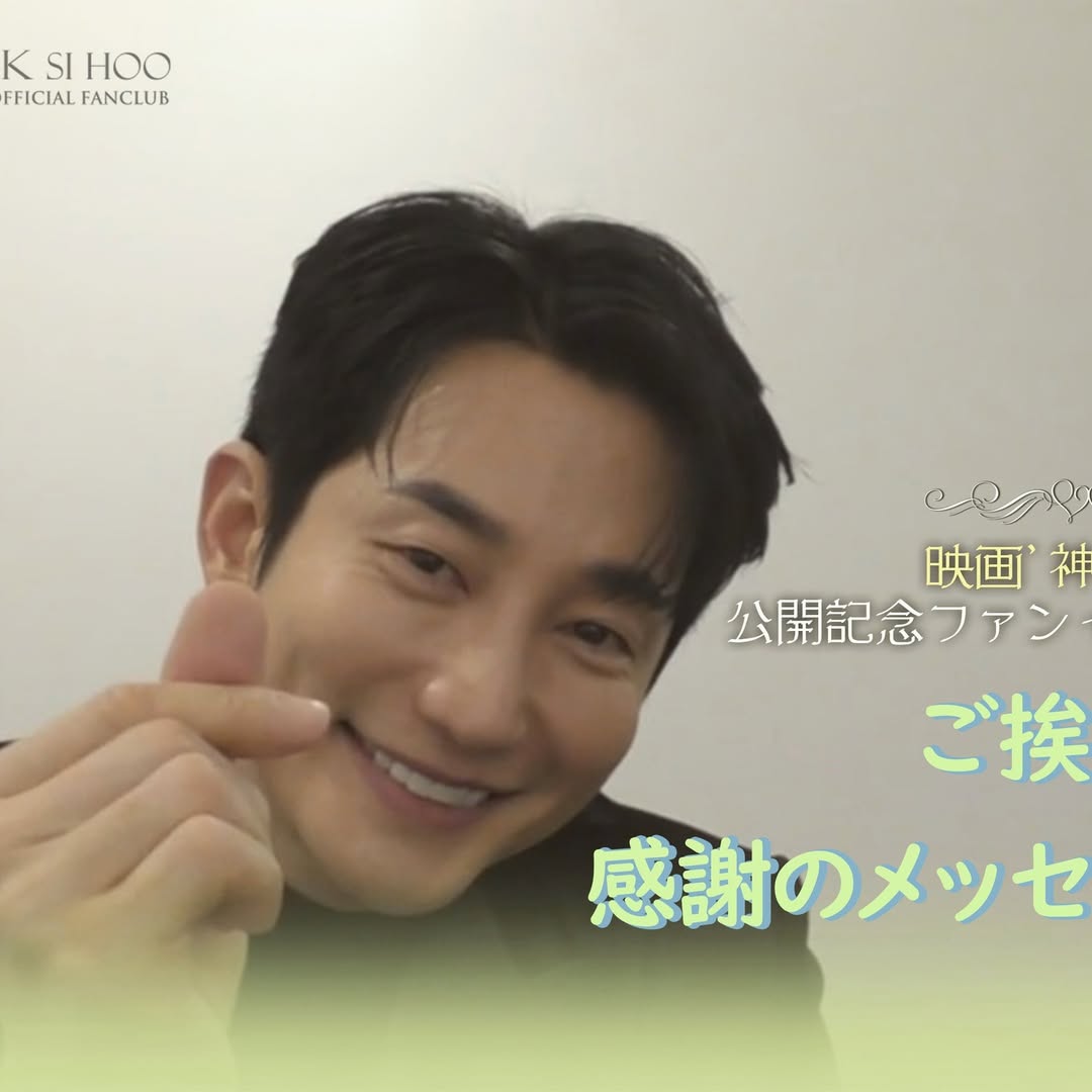 Latest photo of Park Sihoo