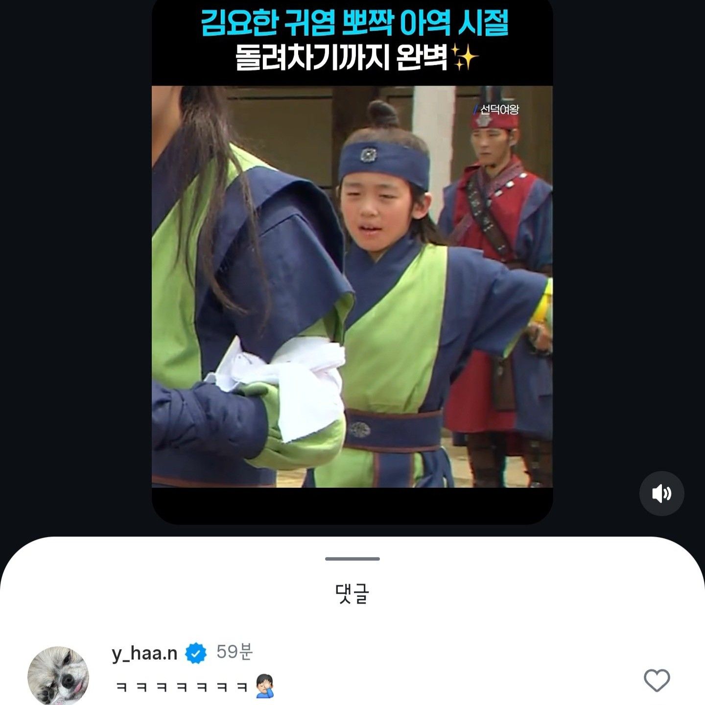 Behind-the-scenes cut of Kim Yohan