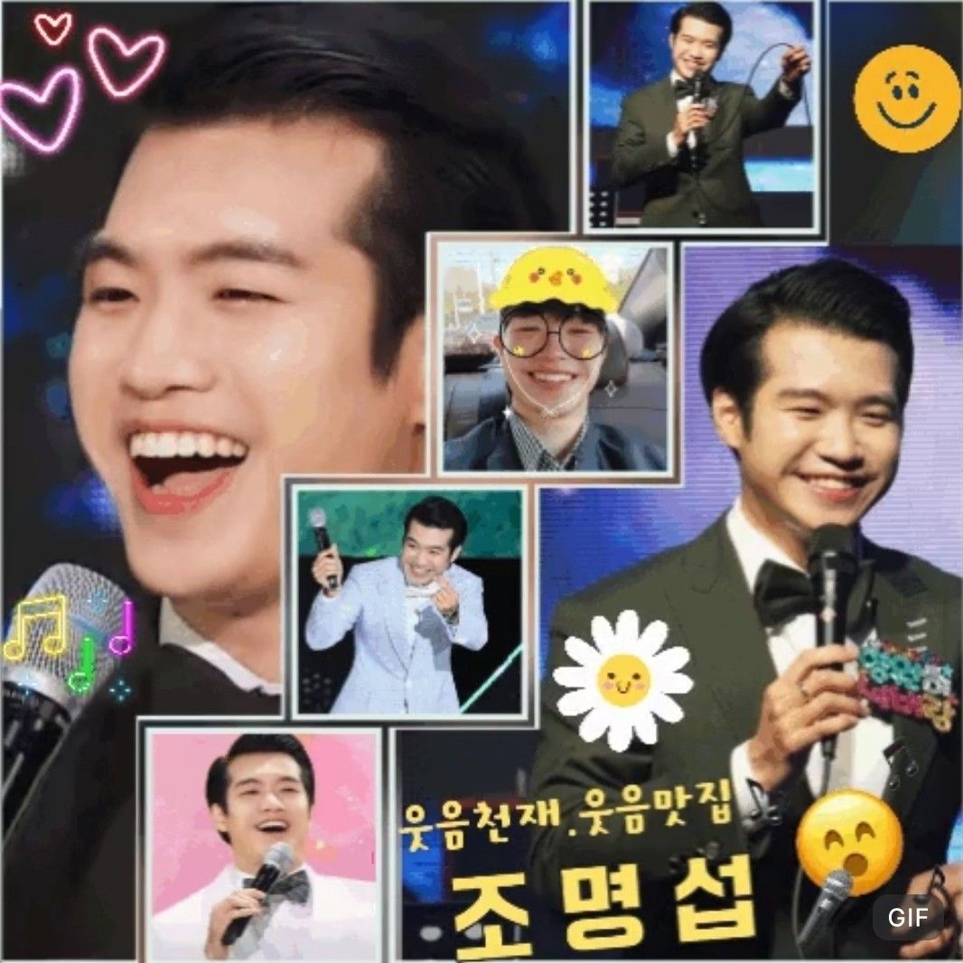 조명섭 팬이 찍은 순간