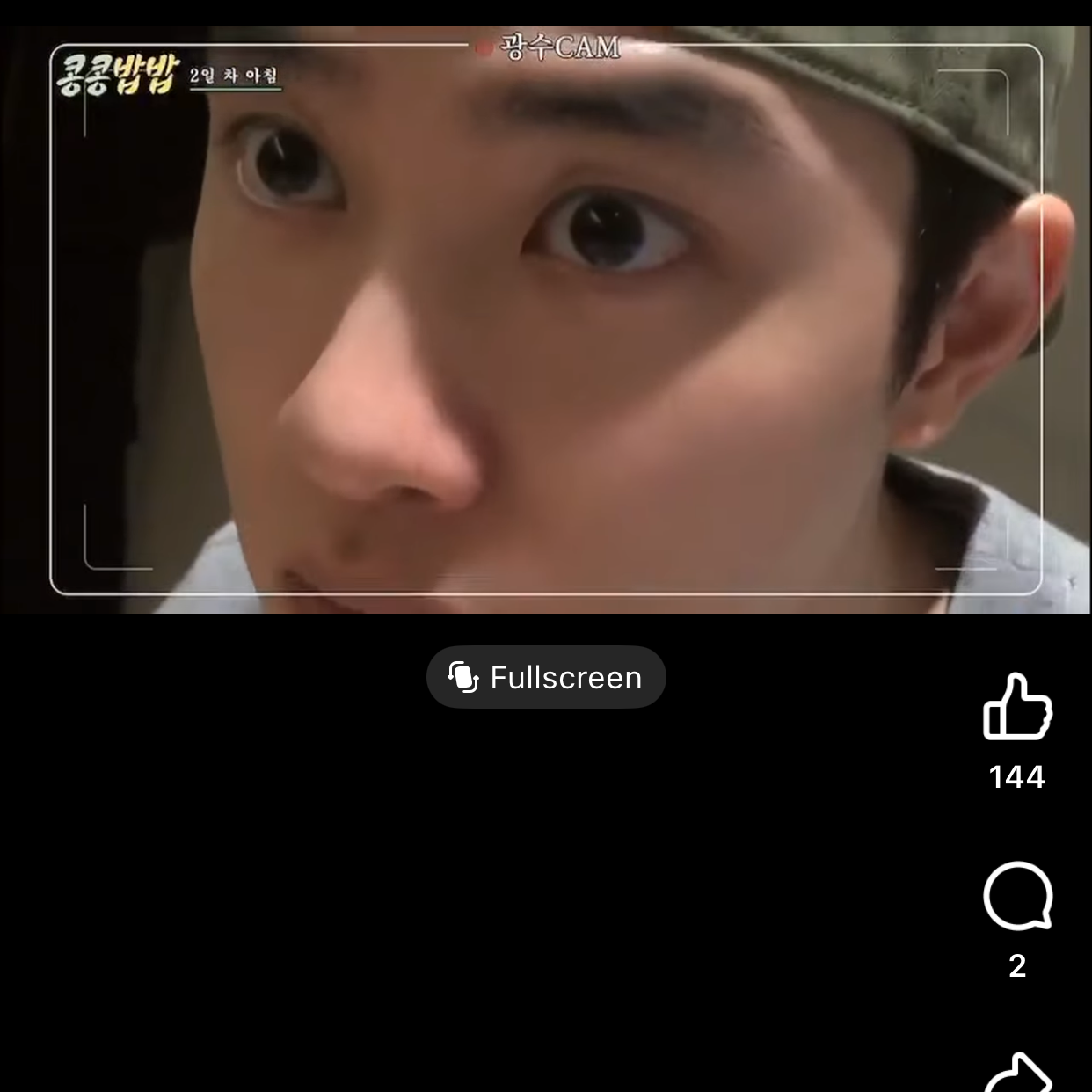 Cuplikan di balik layar dari Doh Kyungsoo (D.O.)