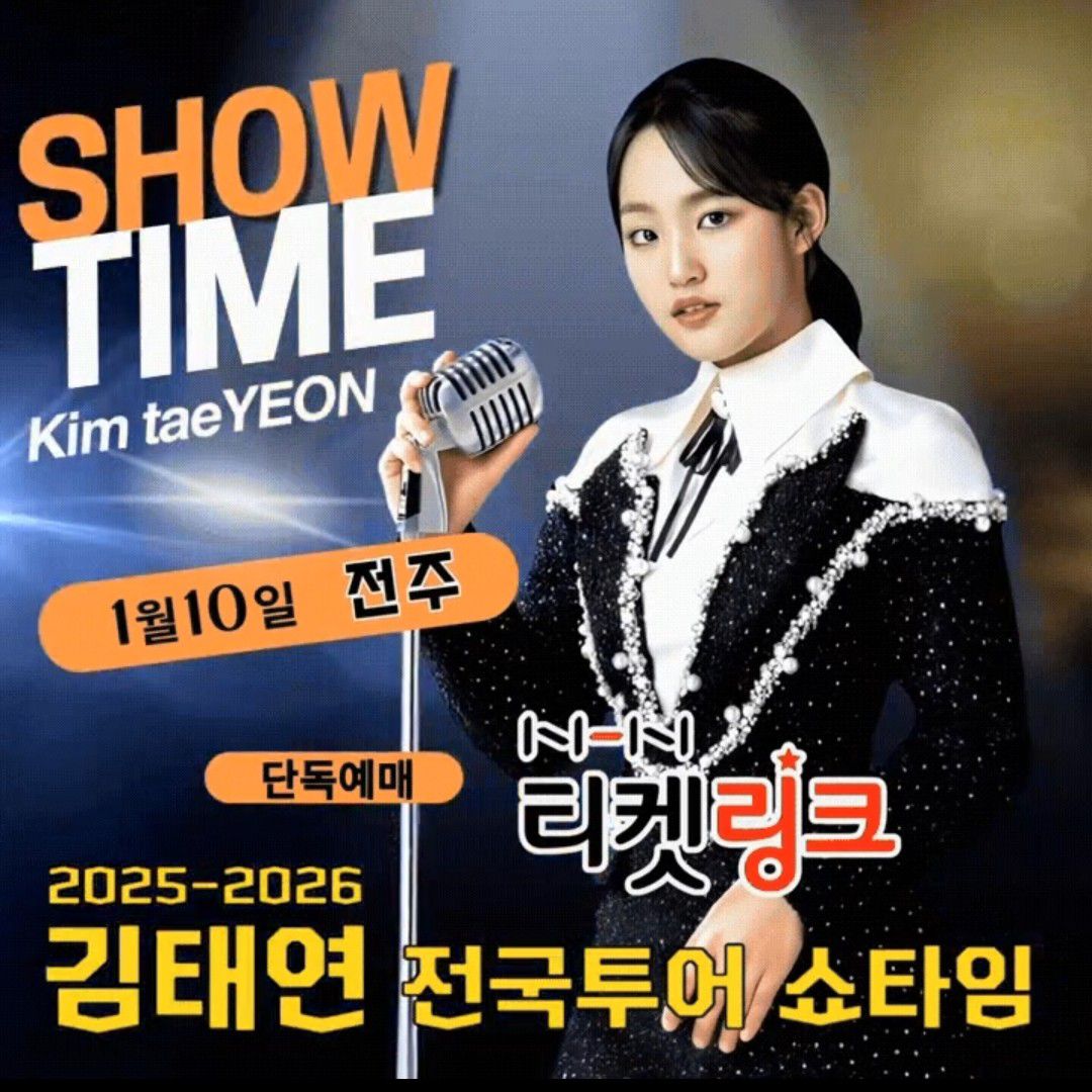 A moment captured by a fan of Kim Taeyeon