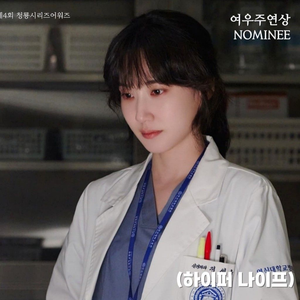 Latest photo of Park Eunbin