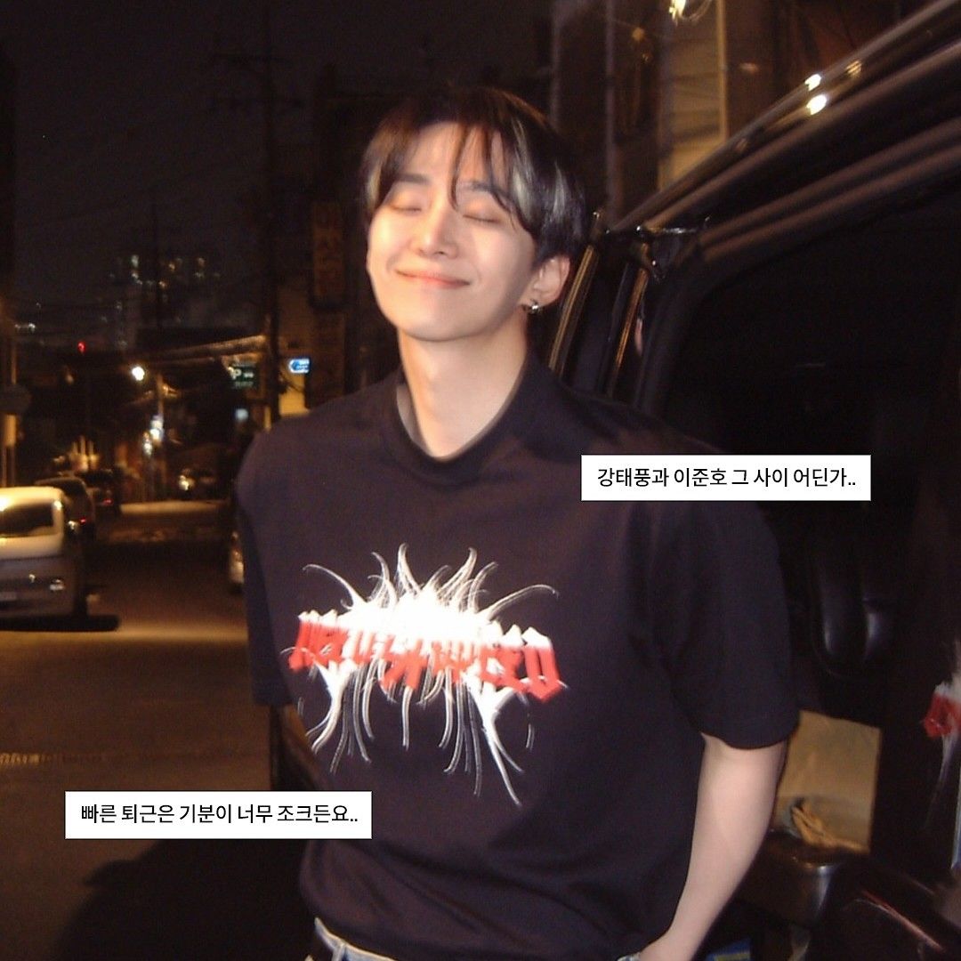 Behind-the-scenes cut of Lee Junho