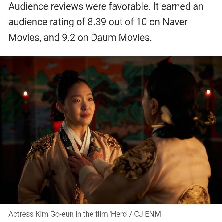 Latest photo of Kim Goeun