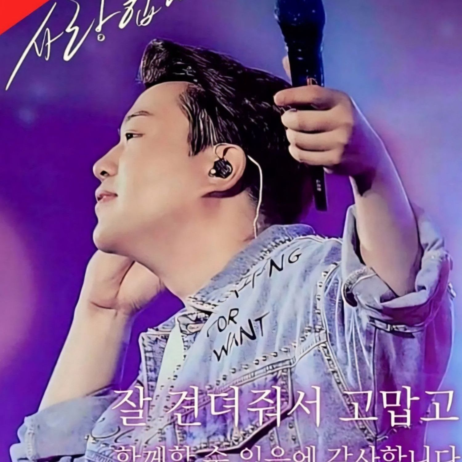 キム・ホジュンのビハインドカット