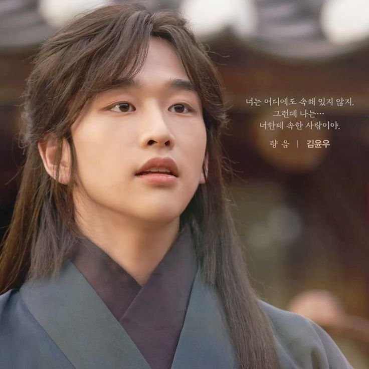Latest photo of Kim Yoonwoo