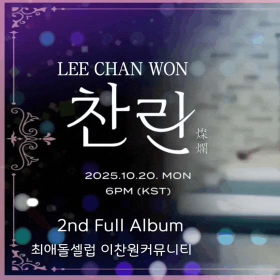 Foto kegiatan terbaru dari Lee Chanwon