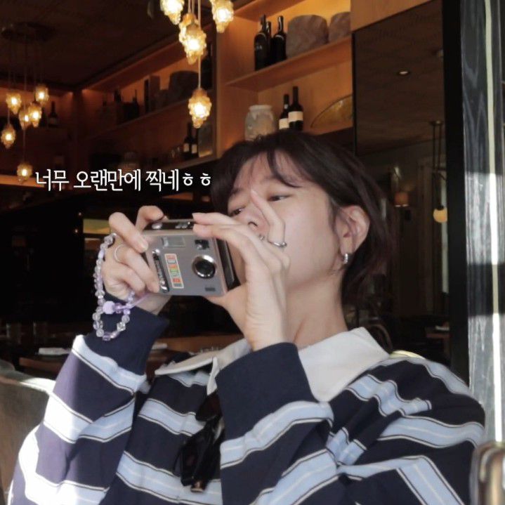 A moment captured by a fan of Jung Somin