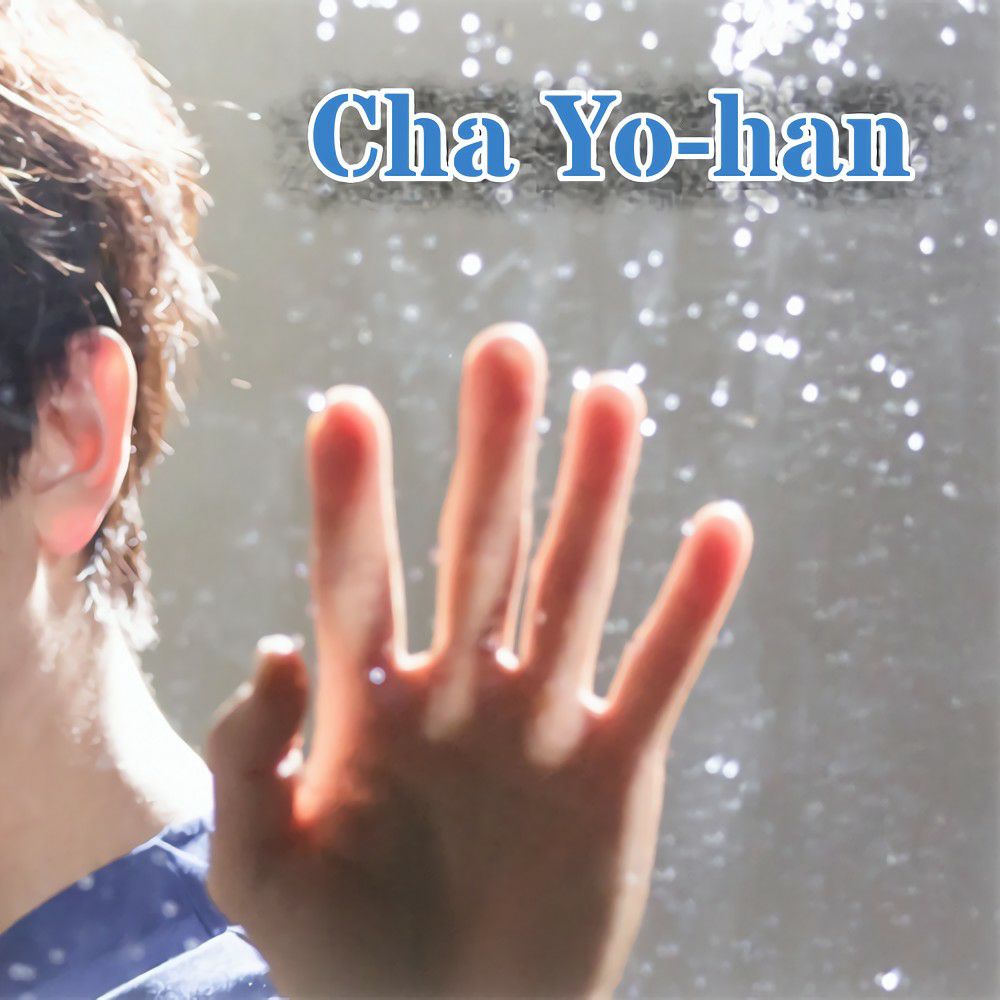 Recent activity shot of Ji Sung