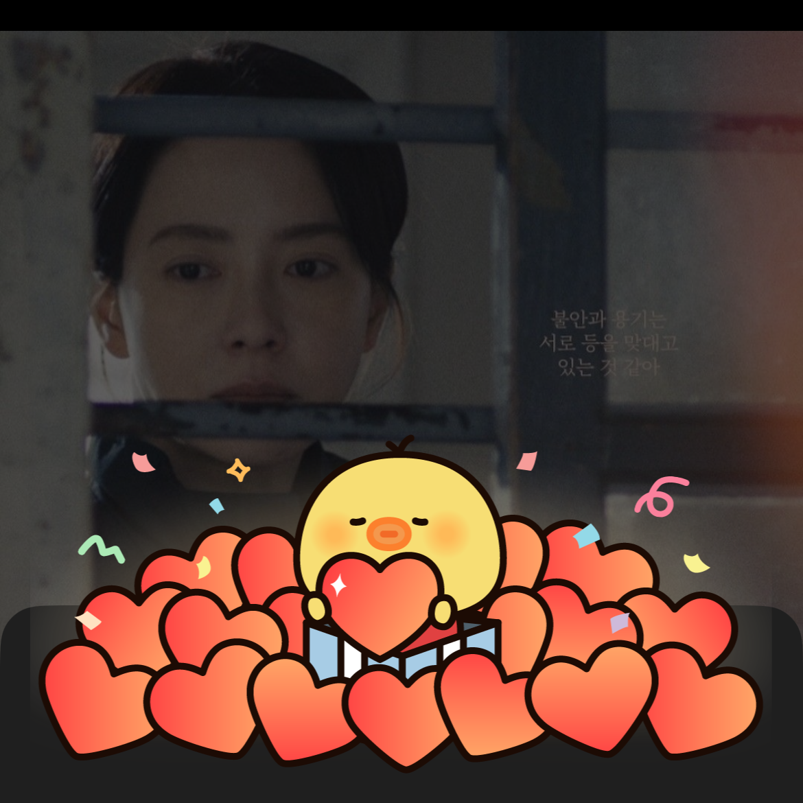 宋智孝的近期活動照