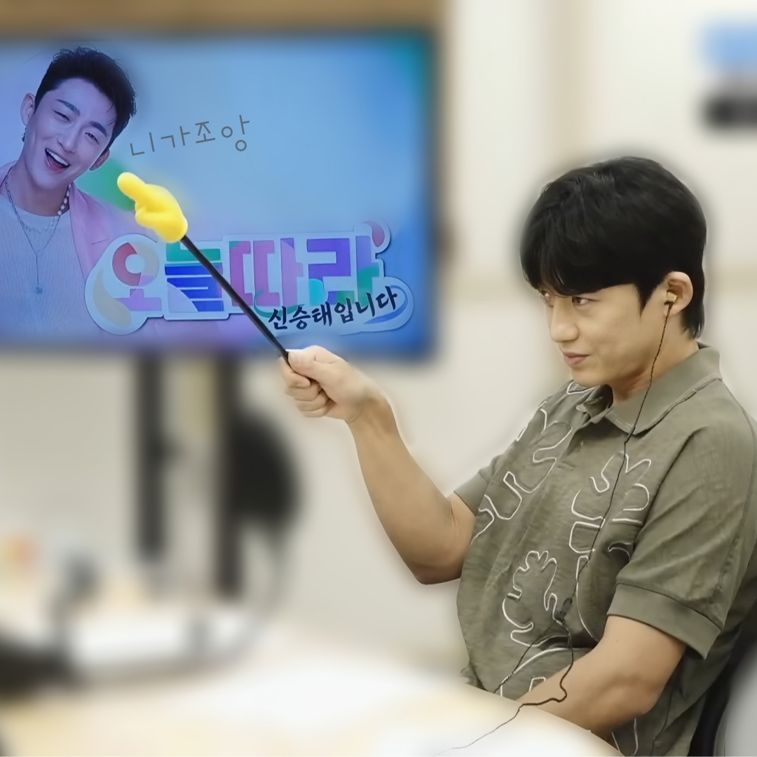 Recent activity shot of Shin Seungtae