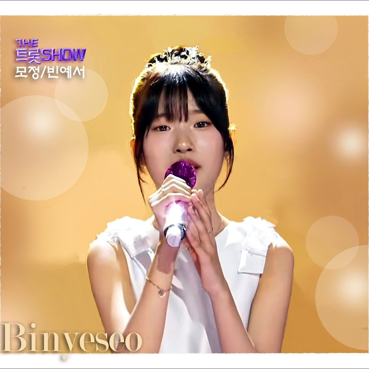 A moment captured by a fan of Bin Yeseo