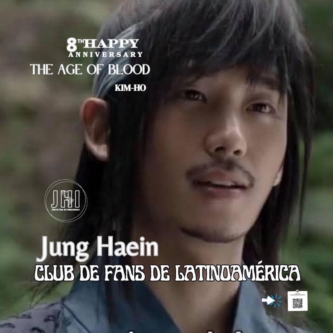 粉絲拍下的丁海寅瞬間