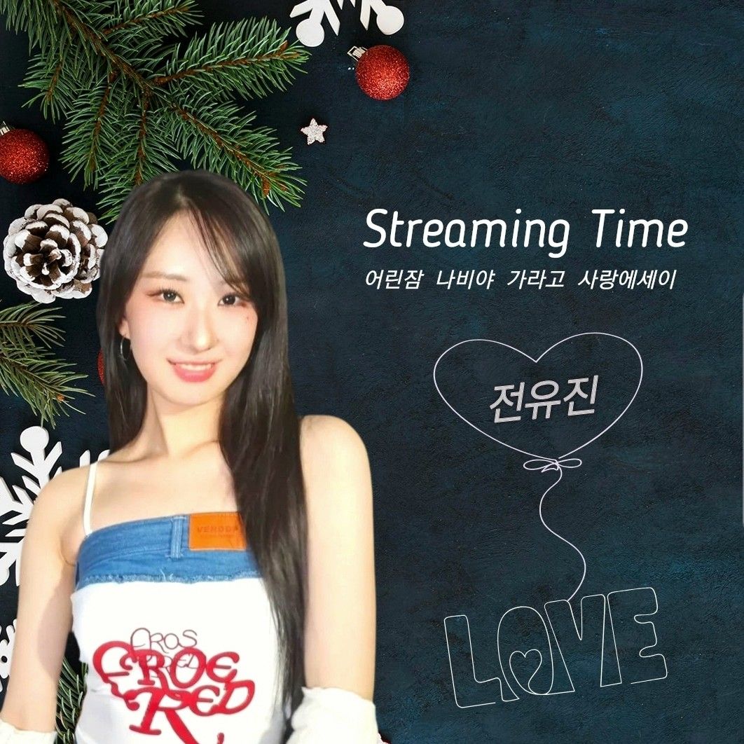 Latest photo of Jeon Yujin