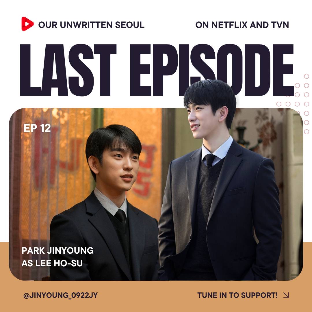 Recent activity shot of Park Jinyoung