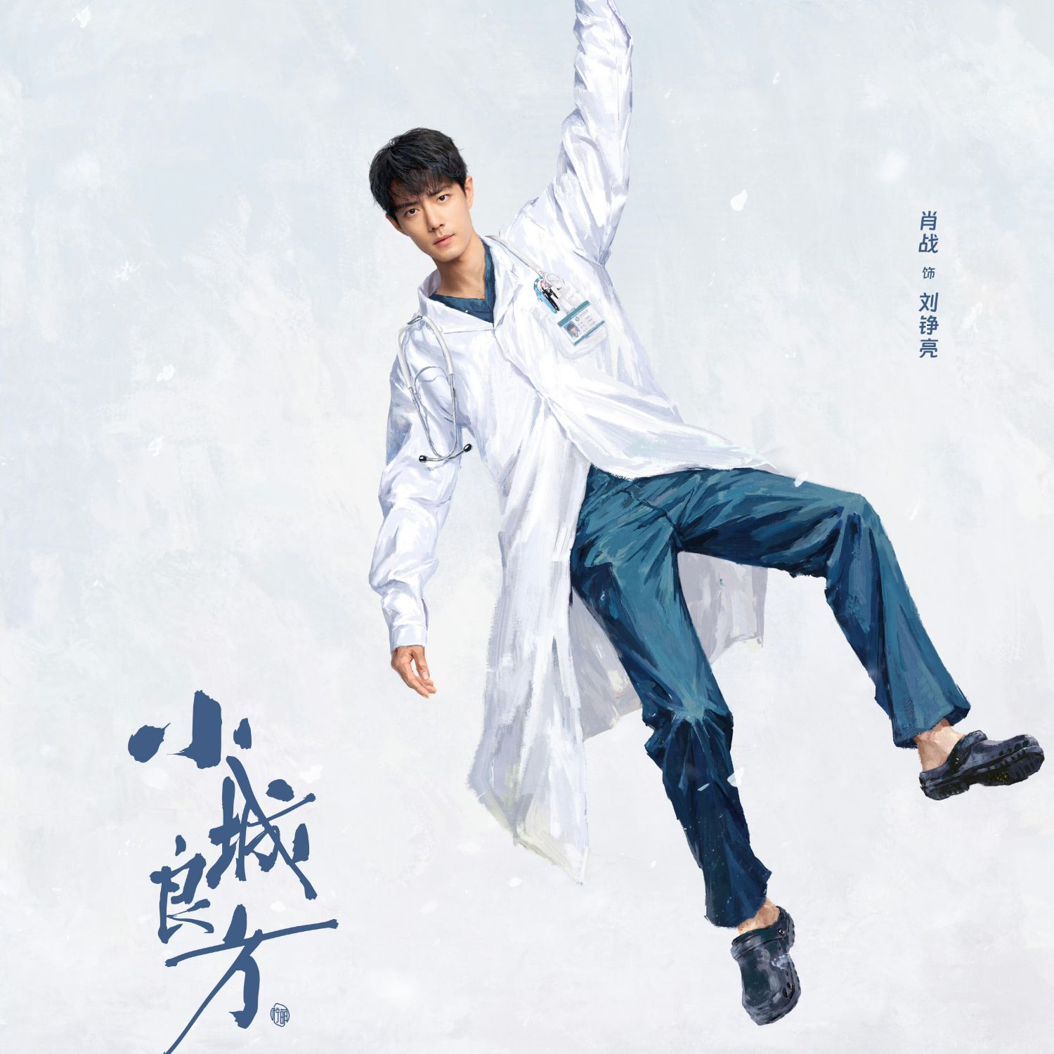 A moment captured by a fan of Xiao Zhan