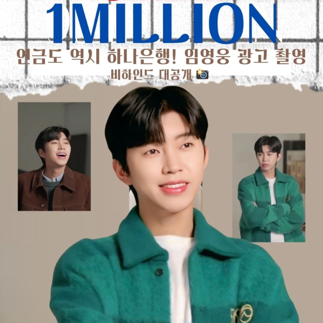 Latest photo of Lim Youngwoong