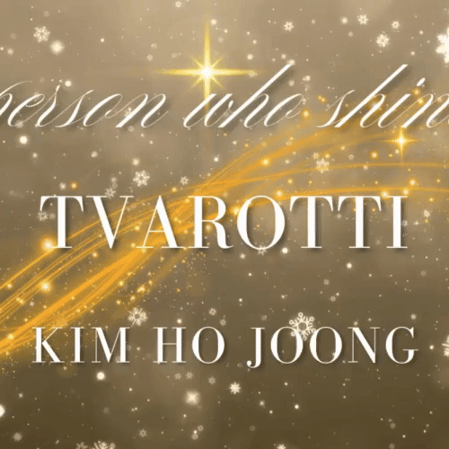 金浩中的幕后花絮