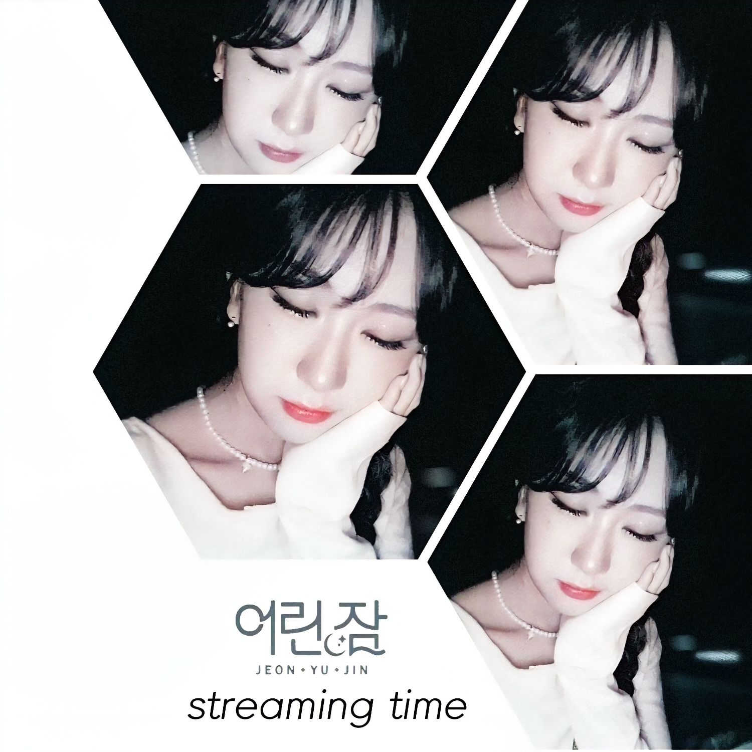 A moment captured by a fan of Jeon Yujin