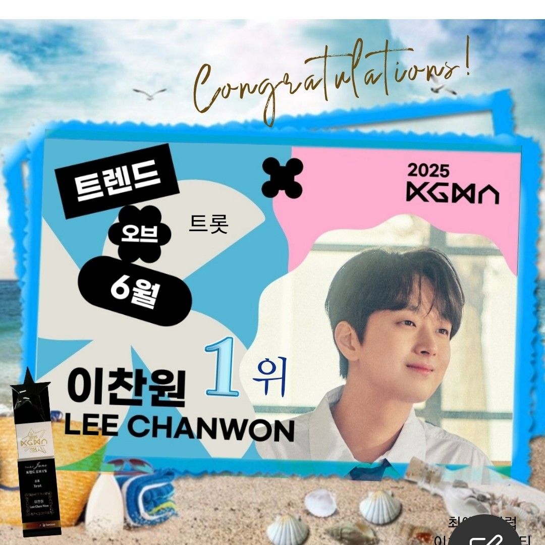 Foto kegiatan terbaru dari Lee Chanwon