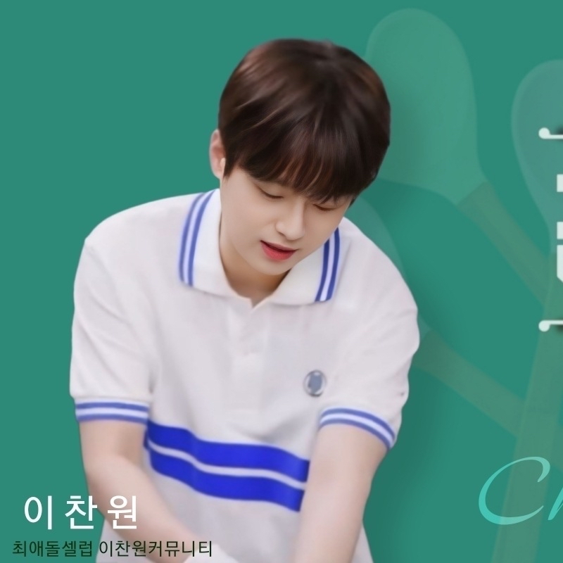 Behind-the-scenes cut of Lee Chanwon