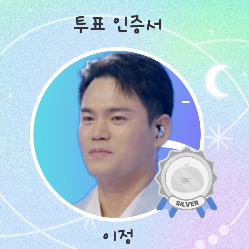 Latest photo of Lee Jung