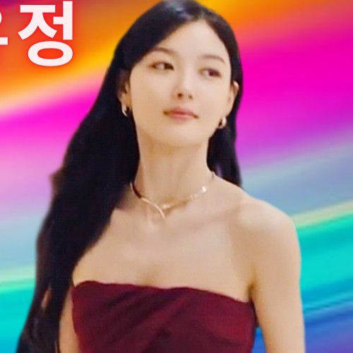 A moment captured by a fan of Kim Youjung