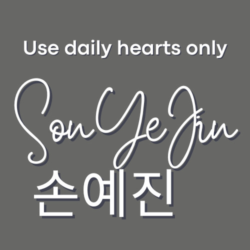 Recent activity shot of Son Yejin