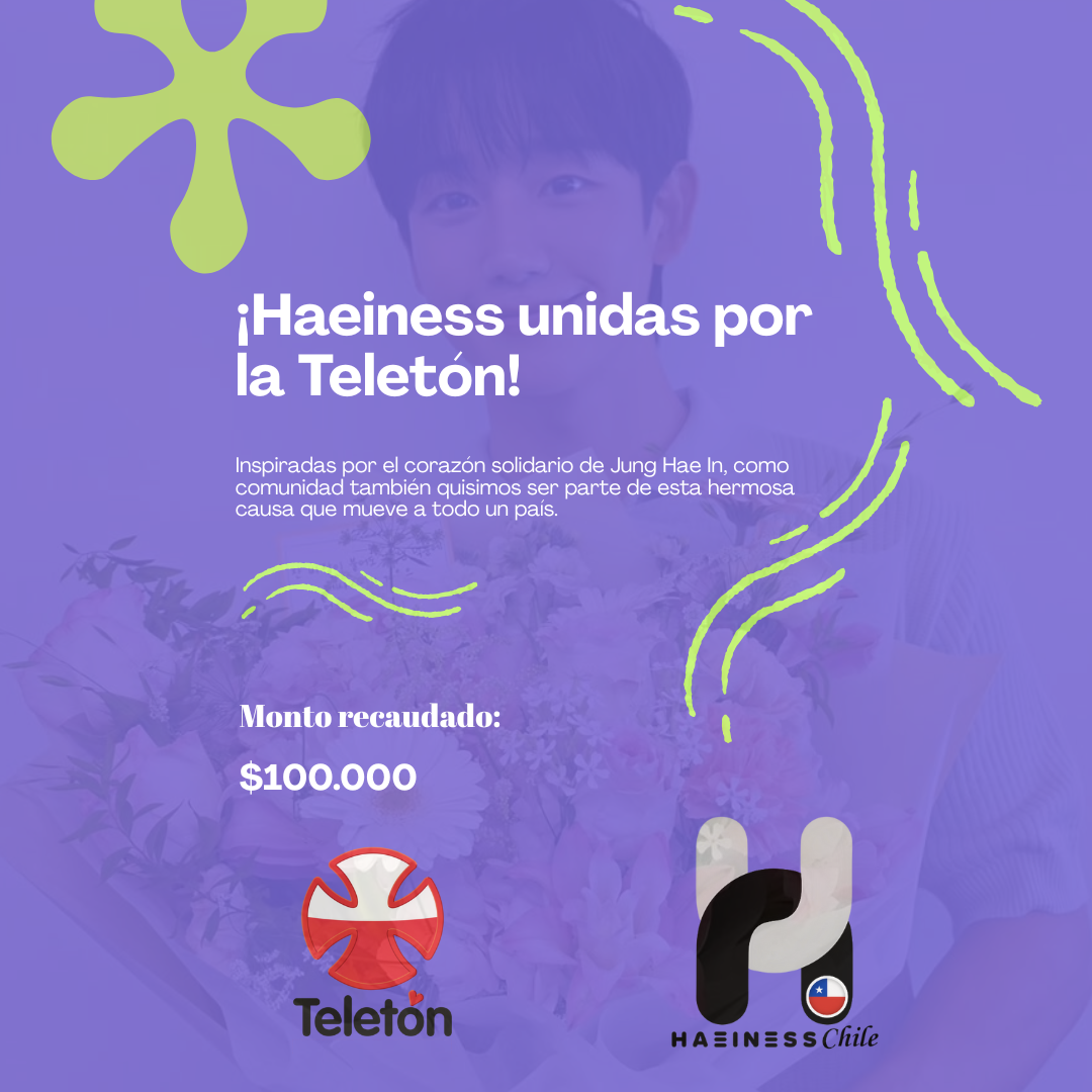 丁海寅的最新照片