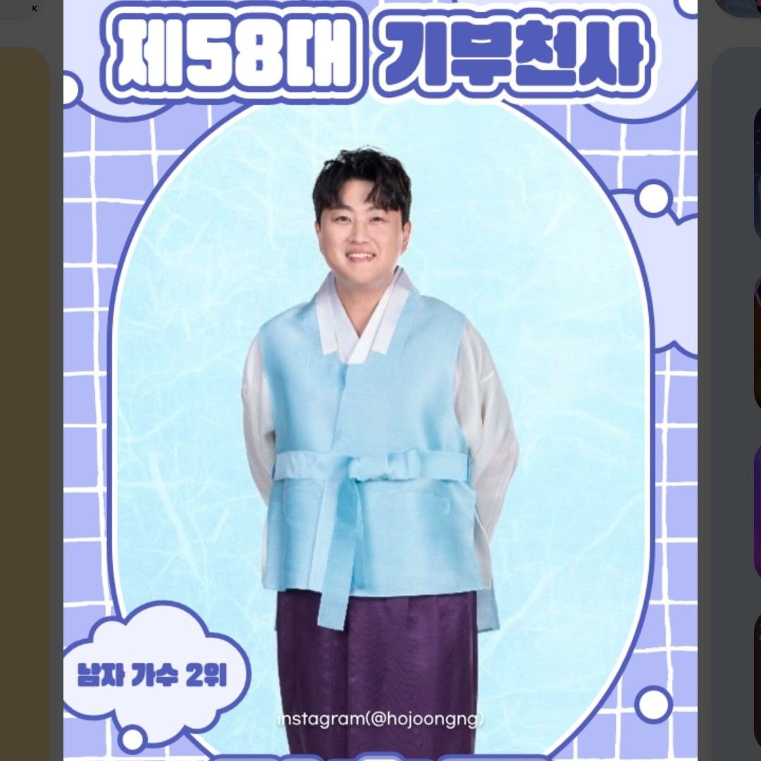 Cuplikan di balik layar dari Kim Hojoong
