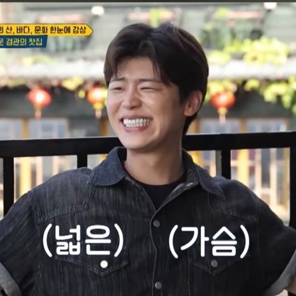 Latest photo of Park Jihyeon