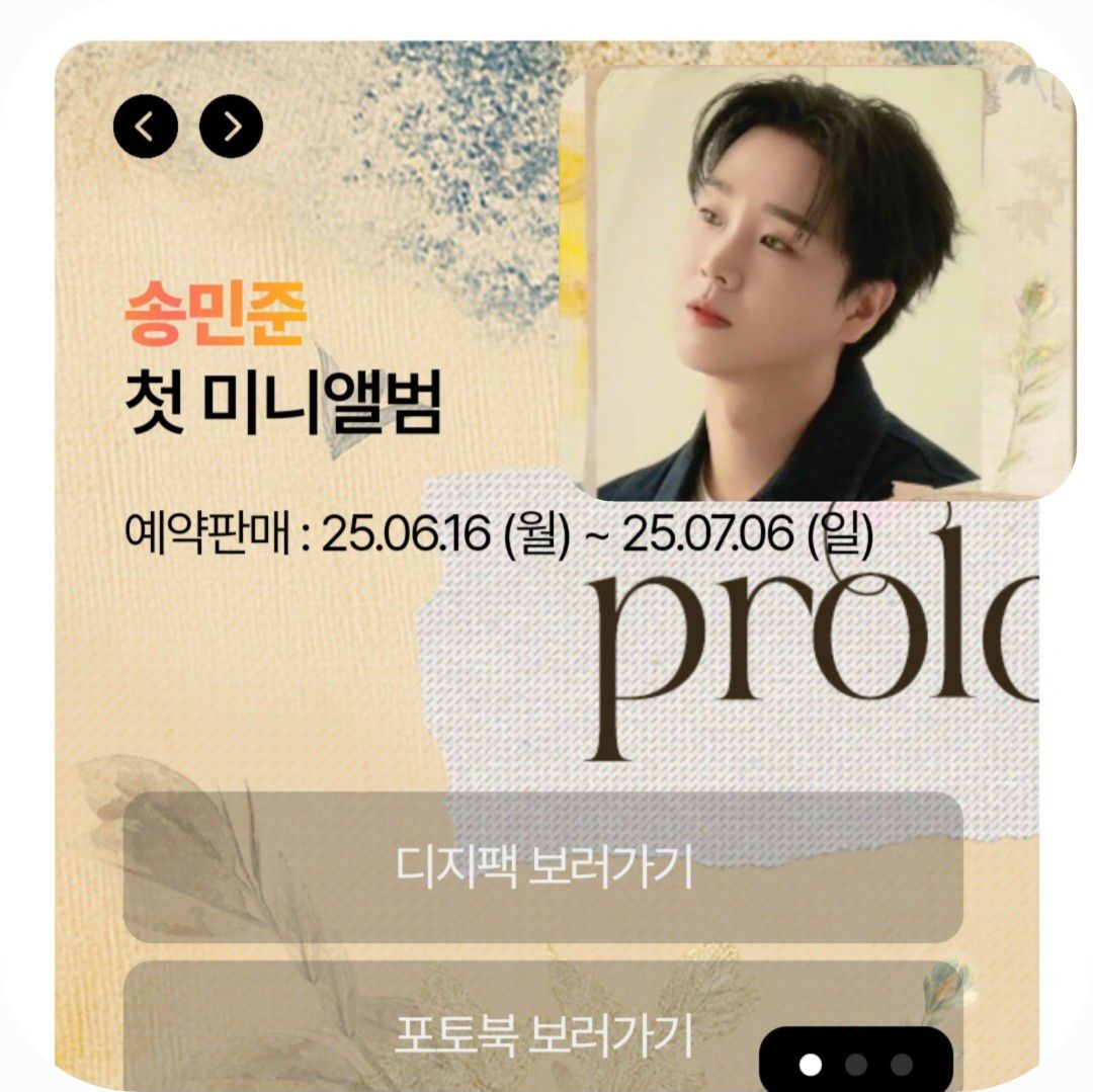 Recent activity shot of Song Minjun