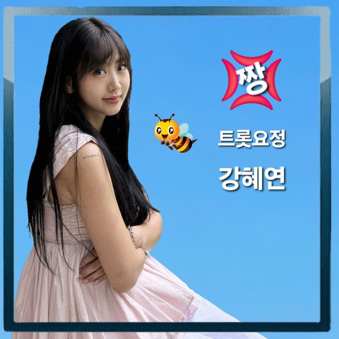 Latest photo of Kang Hyeyeon