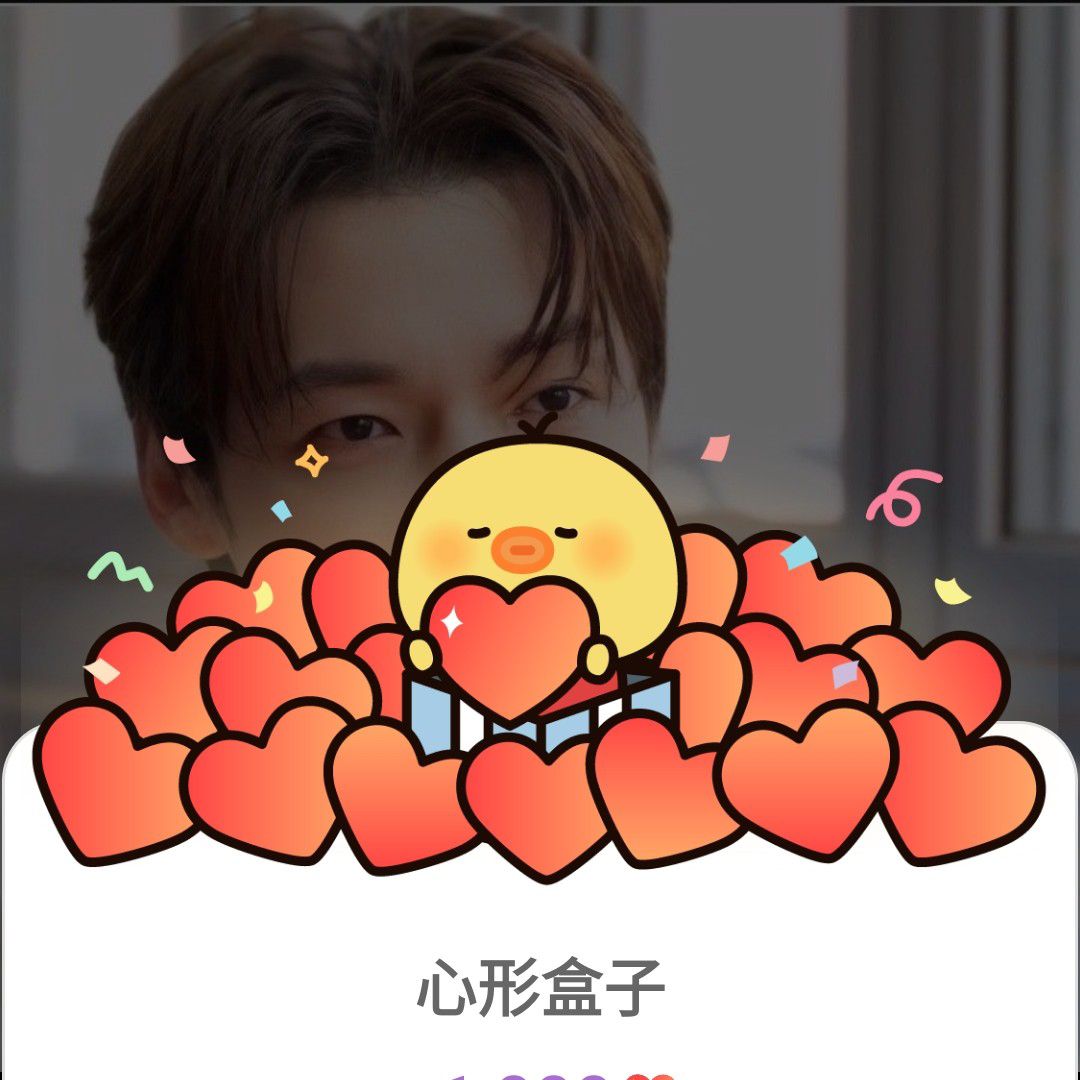 Recent activity shot of Choi Jinhyuk