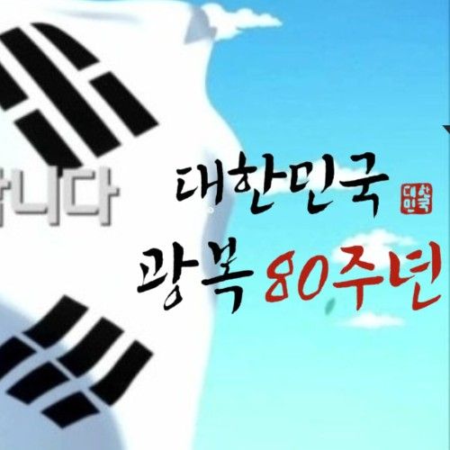 송민준 최근 활동샷