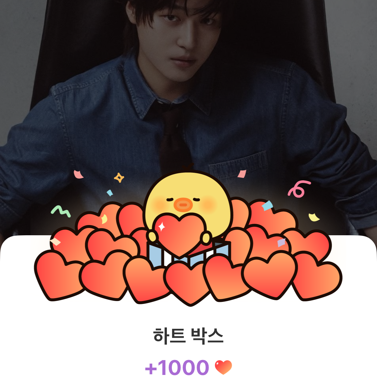 Behind-the-scenes cut of Yang Sejong