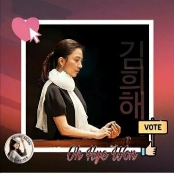 Recent activity shot of Kim Heeae