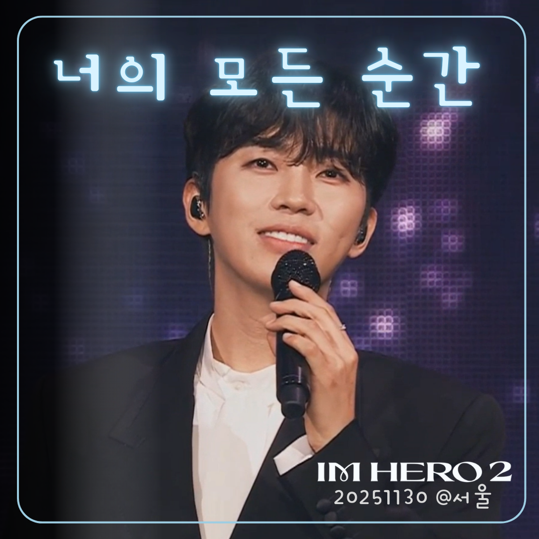 林英雄的最新照片