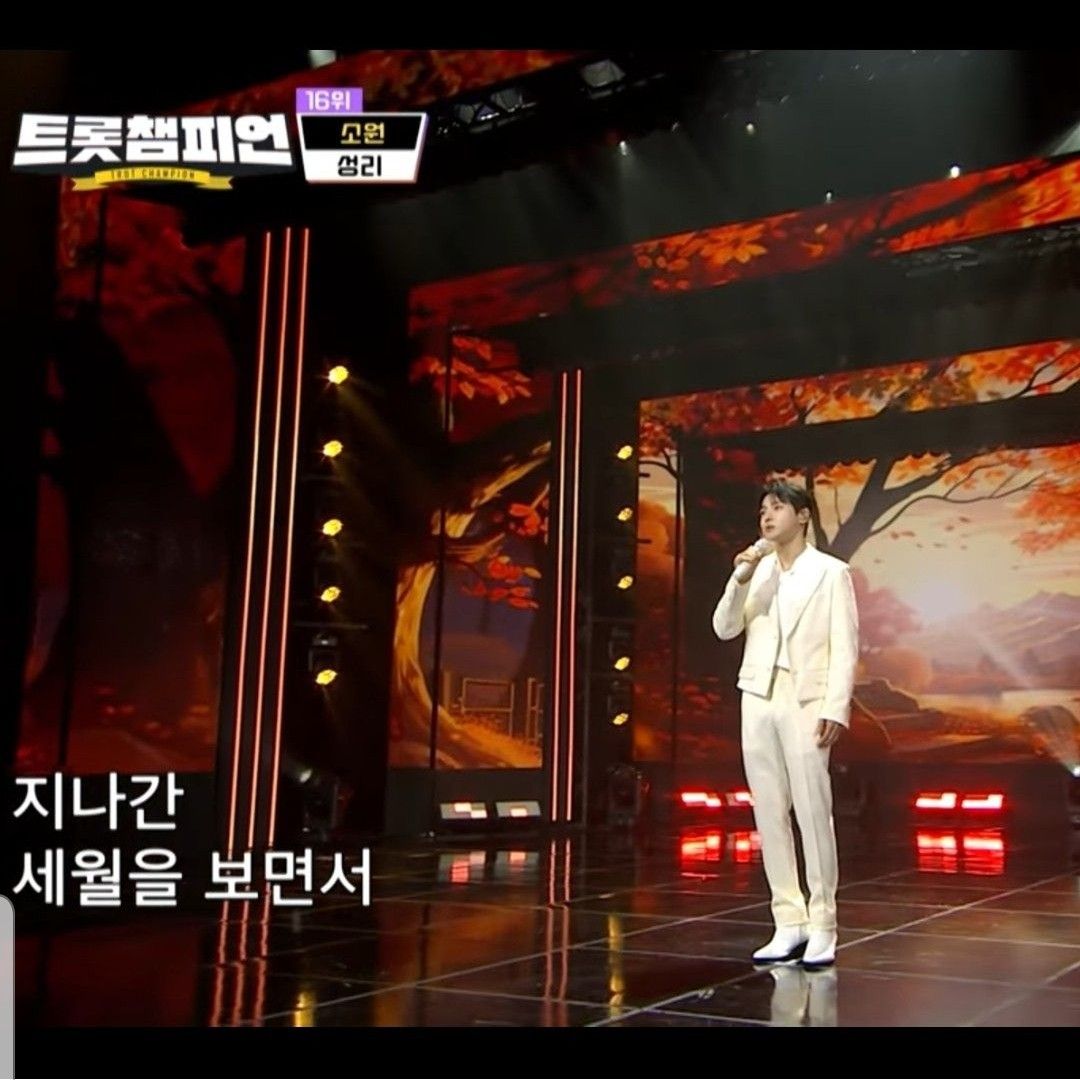 Latest photo of Seong Ri