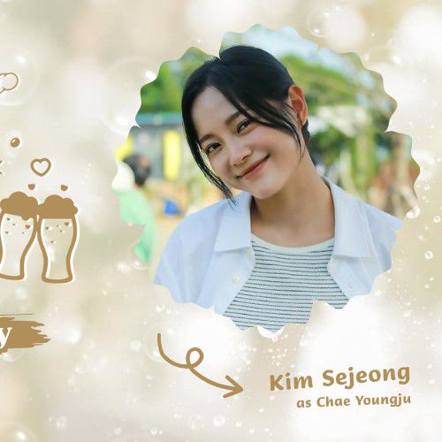 김세정의 최신 사진