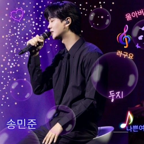 A moment captured by a fan of Song Minjun
