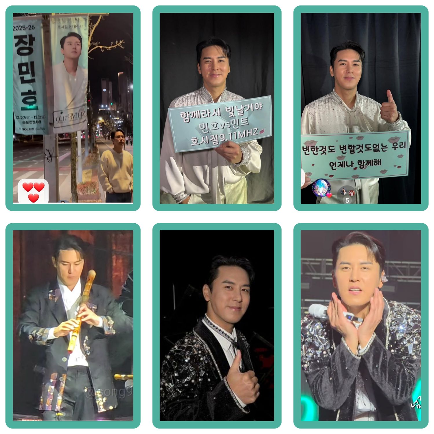 張民好的近期活動照