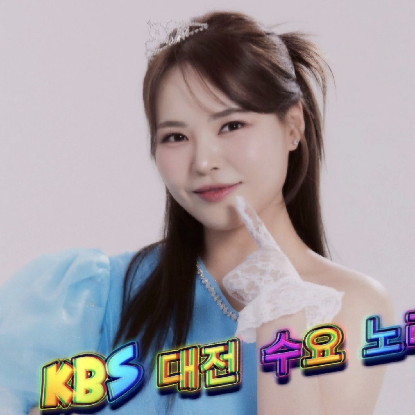 Behind-the-scenes cut of Miss Kim