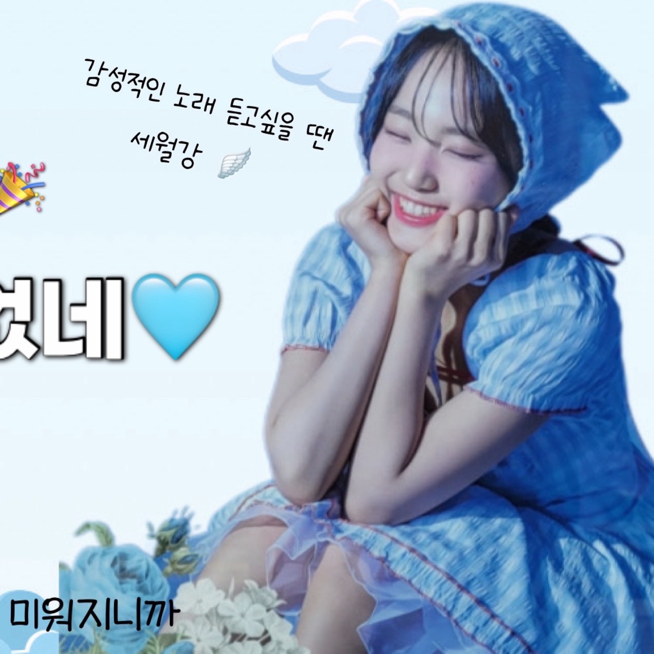 Behind-the-scenes cut of Kim Taeyeon